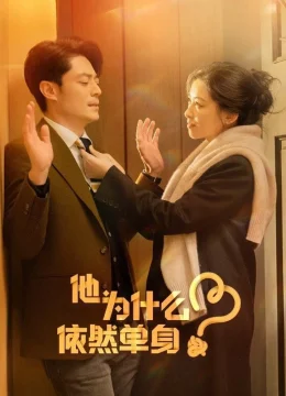 Xem Phim Tại Sao Anh Ấy Vẫn Độc Thân? Thuyết Minh Online