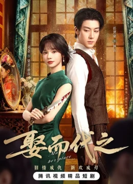 Xem Phim Tân Nương Thế Thân Thuyết Minh Online