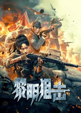 Xem Phim Tập Kích Lúc Bình Minh Thuyết Minh Online