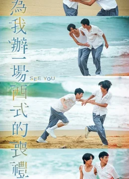 Xem Phim Thấy bạn Thuyết Minh Online