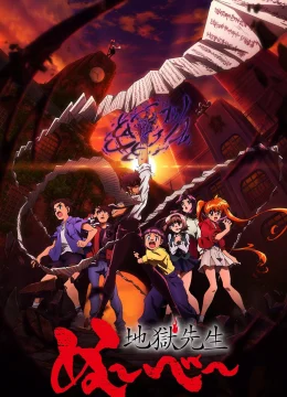 Xem Phim Thầy Giáo Địa Ngục Nube Thuyết Minh Online