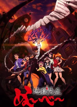 Thầy Giáo Địa Ngục Nube (Jigoku Sensei Nube)