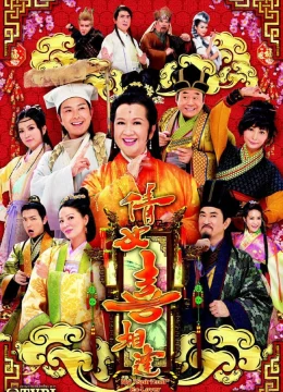 Xem Phim Thiện Nữ Lạc Hồn Thuyết Minh Online