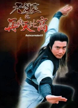 Xem Phim Thiên Tầm Kỳ Biến (Phần 2) Thuyết Minh Online
