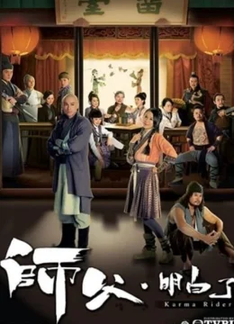 Xem Phim Thưa Thầy Con Hiểu Rồi Thuyết Minh Online