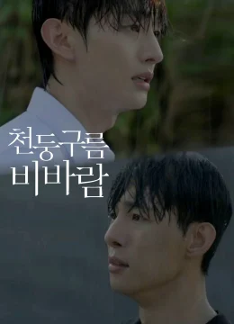 Xem Phim Thundercloud Rainstorm Thuyết Minh Online