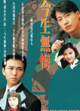 Xem Phim Tiêu Điểm Gãy Thuyết Minh Online