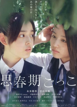 Xem Phim Tìm kiếm tuổi thanh xuân Thuyết Minh Online