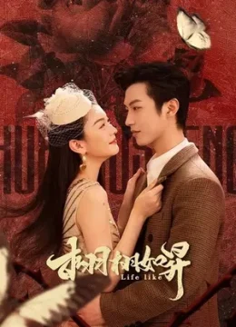 Xem Phim Tình Vút Bay Thuyết Minh Online