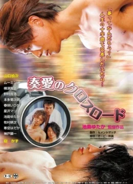 Xem Phim Tình yêu ở ngã tư đường Thuyết Minh Online