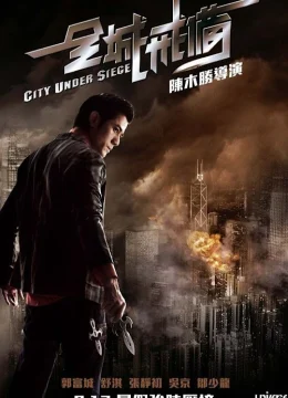 Xem Phim Toàn Thành Giới Bị Thuyết Minh Online