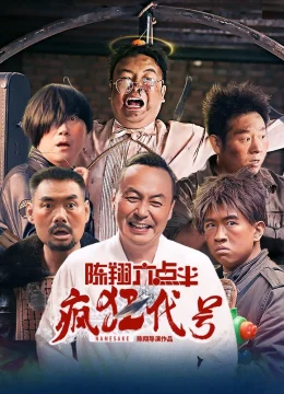 Xem Phim Trần Tường 6h30: Biệt Hiệu Điên Cuồng Thuyết Minh Online