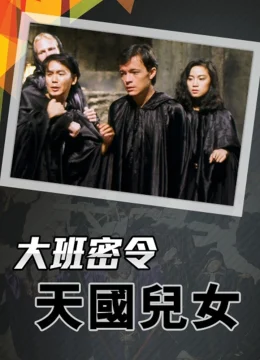 Xem Phim Triệt Phá Đường Dây (Phần 4) Thuyết Minh Online