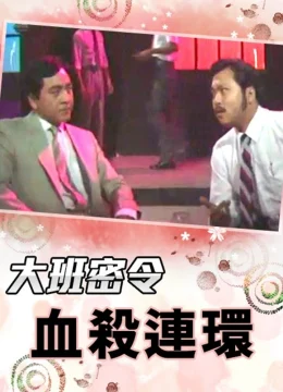 Xem Phim Triệt Phá Đường Dây (Phần 6) Thuyết Minh Online