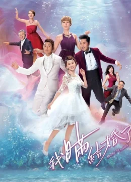 Xem Phim Trò Chơi Hôn Nhân Thuyết Minh Online