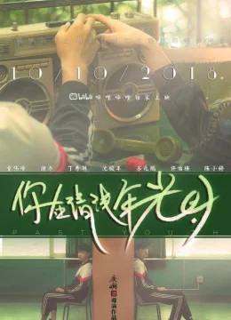 Xem Phim Tuổi trẻ quá khứ Thuyết Minh Online