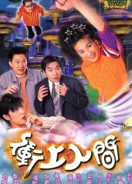 Xem Phim Về Với Nhân Gian Thuyết Minh Online