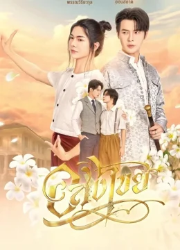 Xem Phim Vĩnh Hằng Thuyết Minh Online