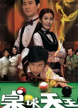 Xem Phim Vua Bida Thuyết Minh Online