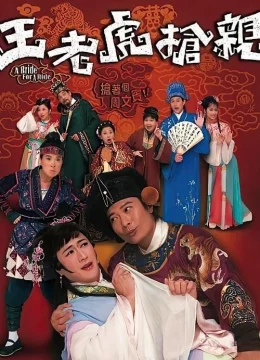 Xem Phim Vương Lão Hổ Cướp Vợ Thuyết Minh Online