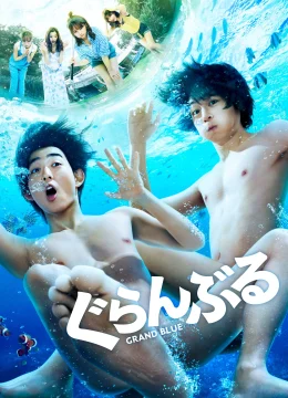 Xem Phim Xanh Thẳm Thuyết Minh Online