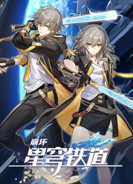 Xem Phim Xin Chào Thế Giới! Thuyết Minh Online