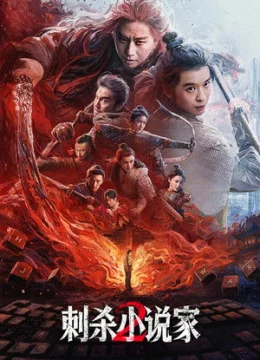 Xem Phim Ám Sát Tiểu Thuyết Gia 2 Thuyết Minh Online