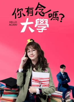 Xem Phim Bạn Có Học Đại Học Chứ? Thuyết Minh Online