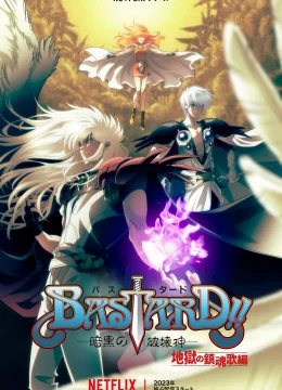 Xem Phim BASTARD!! (Phần 2) Thuyết Minh Online