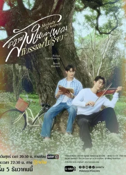 Xem Phim Bí Mật Trong Bản Nhạc Ngân Vang Bất Tận Thuyết Minh Online