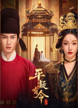 Xem Phim Bình Ngưng Hữu Lệnh Thuyết Minh Online