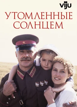 Xem Phim Cháy nắng Thuyết Minh Online