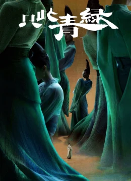 Xem Phim Chỉ Thử Thanh Lục Thuyết Minh Online