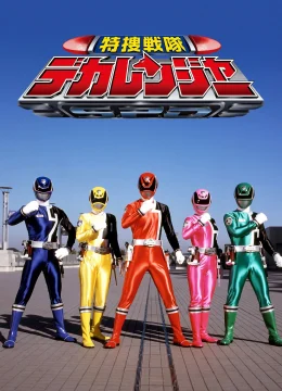Xem Phim Chiến Đội Đặc Nhiệm Dekaranger Thuyết Minh Online