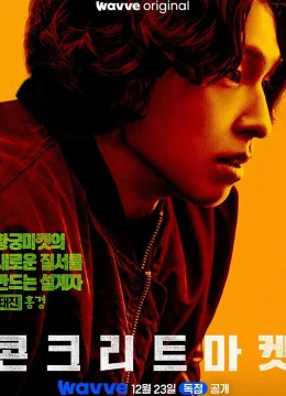 Xem Phim Chợ Đen Thời Tận Thế Thuyết Minh Online