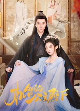 Xem Phim Công Chúa Điện Hạ Cơ Trí Thuyết Minh Online