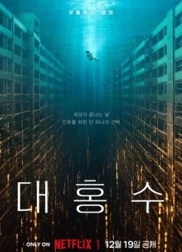 Xem Phim Đại Hồng Thủy (2025) Thuyết Minh Online