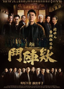 Xem Phim Đầu Đảng Giang Hồ: Kề Vai Chiến Đấu Thuyết Minh Online