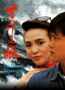 Xem Phim Định Mệnh (1987) Thuyết Minh Online