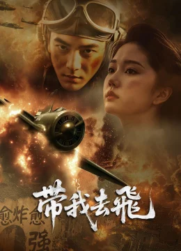 Xem Phim Đưa tôi bay Thuyết Minh Online