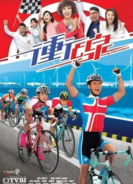 Xem Phim Đường Đích Chiến Thắng Thuyết Minh Online