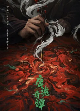 Xem Phim Đường Triều Quỷ Sự Lục (Phần 4) Thuyết Minh Online