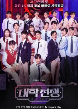 Xem Phim Elite League (Phần 2) Thuyết Minh Online