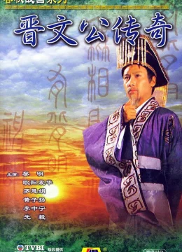 Xem Phim Giấc Mộng Quyền Lực Thuyết Minh Online