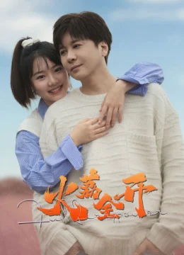 Xem Phim Hỏa Lệ Toàn Khai Thuyết Minh Online