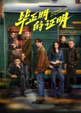 Xem Phim Hỏa Xa Đạo Chích Thuyết Minh Online