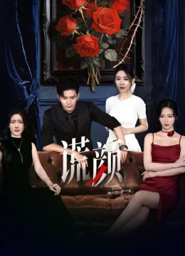 Xem Phim Hoang Nhan (Gương Mặt Dối Trá) Thuyết Minh Online