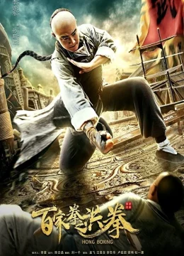 Xem Phim Hồng Quyền Thuyết Minh Online