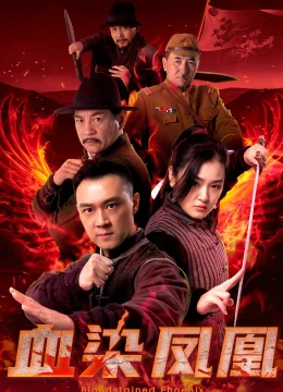 Xem Phim Huyết Nhiễm Phượng Hoàng Thuyết Minh Online