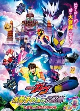 Xem Phim Kamen Rider Gavv: Kẻ Xâm Lược Nhà Bánh Kẹo Thuyết Minh Online